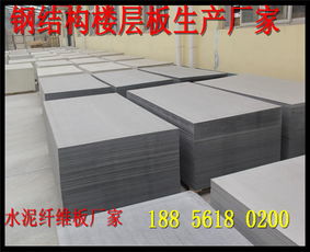 岳阳水泥纤维板生产厂商销售